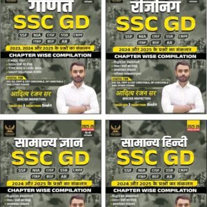SSC GD Combo-2026 In Hindi ( Maths, Reasoning, Samanya Hindi, Samanya Adyayan/ Gyan) Set Of 4 Books